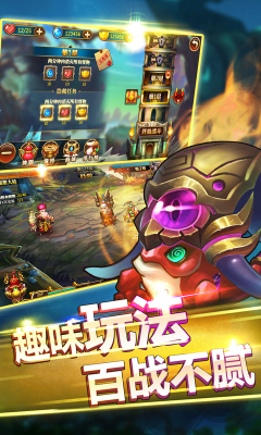 葫芦无双手游下载-葫芦无双(葫芦娃动漫改编)下载 v1.2.1.1 遊戲截圖 4