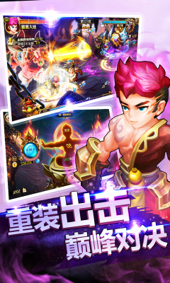 葫芦无双手游下载-葫芦无双(葫芦娃动漫改编)下载 v1.2.1.1 遊戲截圖 5