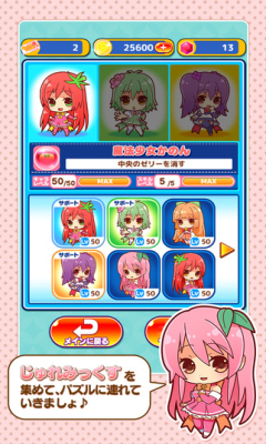 蔬果拟人消除安卓版下载-蔬果拟人消除(连线消除)下载 v1.01.0.0 游戏截图 4