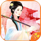 帝姬養成計畫遊戲下載-橙光帝姬養成計畫手機版(宮鬥文字戀愛)下載 v1.0.3