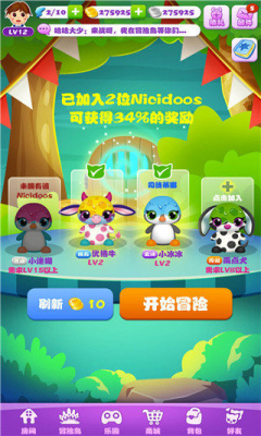 NICI小镇手游官方下载-NICI小镇(NICI官方正版授权)下载 v1.1 རོལ་རྩེད་པར་རིས། 5