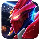 银河战机机甲降临游戏下载-银河战机机甲降临(科幻射击)下载 v1.0