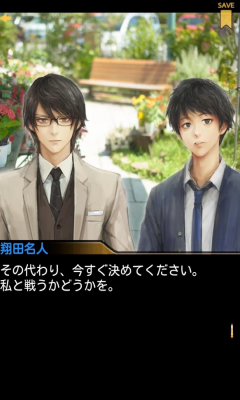 千里的棋谱2:中盘游戏下载-千里的棋谱Ⅱ:中盘(推理解谜)下载 v1.1.1 游戏截图 1