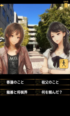 千里的棋谱2:中盘游戏下载-千里的棋谱Ⅱ:中盘(推理解谜)下载 v1.1.1 游戏截图 2