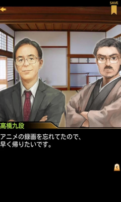 千里的棋谱2:中盘游戏下载-千里的棋谱Ⅱ:中盘(推理解谜)下载 v1.1.1 游戏截图 3