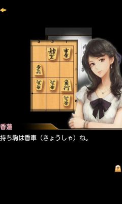 千里的棋谱2:中盘游戏下载-千里的棋谱Ⅱ:中盘(推理解谜)下载 v1.1.1 游戏截图 4