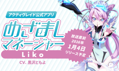 唤醒管理者:Liko游戏下载-觉醒经理人Liko(女友育成调教)下载 v1.0 游戏截图 1