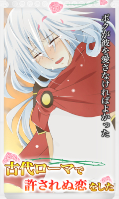 斗剑乱舞游戏下载-斗剑恋手游(BL向放置类)下载 v1.0 游戏截图 1