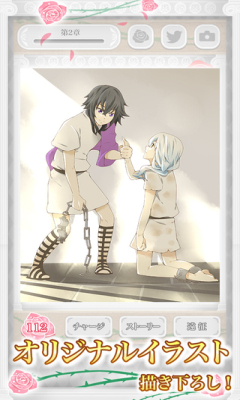 斗剑乱舞游戏下载-斗剑恋手游(BL向放置类)下载 v1.0 游戏截图 2