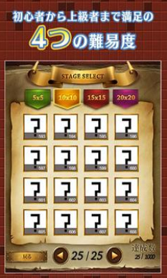 绘画益智1000游戏下载-绘画益智1000手机版(脑力考验)下载 v1.0.0 ئويۇن سۈرىتى 1