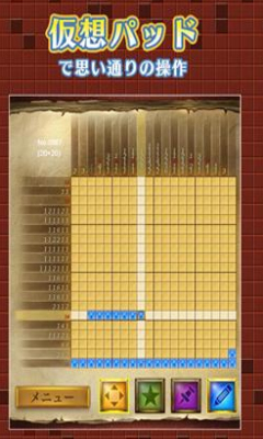 绘画益智1000游戏下载-绘画益智1000手机版(脑力考验)下载 v1.0.0 ئويۇن سۈرىتى 2
