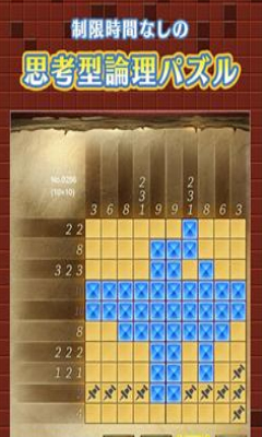 绘画益智1000游戏下载-绘画益智1000手机版(脑力考验)下载 v1.0.0 ئويۇن سۈرىتى 3