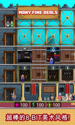 RPG交易所手游下载-RPG交易所(像素经营)下载 v1.0.0 Тоглоомын зураг 1