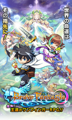 勇敢的幻想曲游戏下载-勇敢的幻想曲手游(日系幻想RPG)下载 v1.0.2 Тоглоомын зураг 1