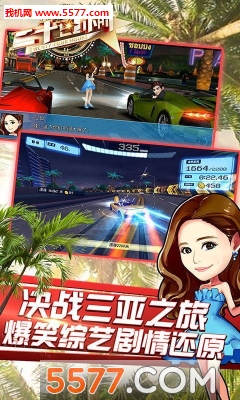 二十四小时免费下载-二十四小时最新版下载 v1.2.0.00010017 游戏截图 2