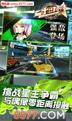 二十四小时免费下载-二十四小时最新版下载 v1.2.0.00010017 游戏截图 3