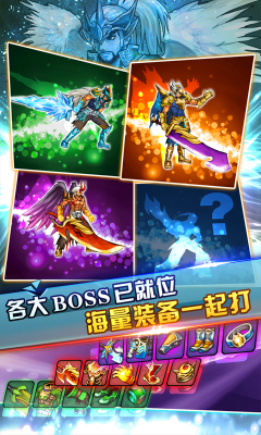 热血巨剑士游戏下载-热血巨剑士(DNF手机版)下载 v1.0 游戏截图 1