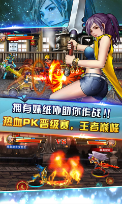 热血巨剑士游戏下载-热血巨剑士(DNF手机版)下载 v1.0 游戏截图 2