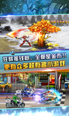 热血巨剑士游戏下载-热血巨剑士(DNF手机版)下载 v1.0 游戏截图 4