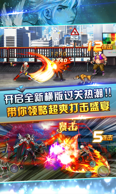 热血巨剑士游戏下载-热血巨剑士(DNF手机版)下载 v1.0 游戏截图 5