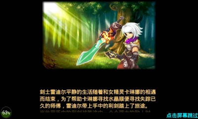 黑暗武装游戏下载-黑暗武装(DNF单机版)下载 v1.7 游戏截图 1