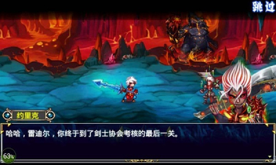 黑暗武装游戏下载-黑暗武装(DNF单机版)下载 v1.7 游戏截图 2