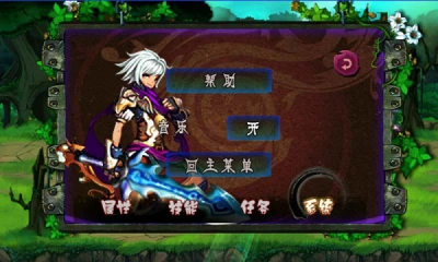 黑暗武装游戏下载-黑暗武装(DNF单机版)下载 v1.7 游戏截图 3