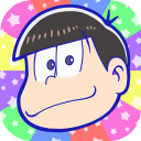 阿松的私房钱战争下载-阿松的私房钱战争(阿松手游)下载 v1.0.4