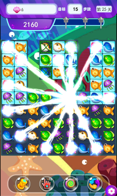 2048乐消除下载-2048乐消除(海洋世界消消乐)下载 v1.0.5 游戏截图 3