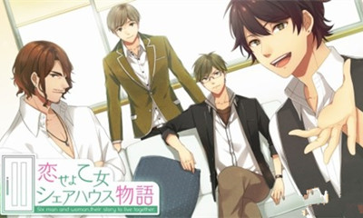 恋爱吧少女下载-恋爱吧少女(乙女恋爱)下载 v1.0 ئويۇن سۈرىتى 1