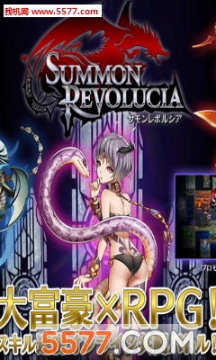 召唤革命游戏下载-召唤之雷波露西亚手机版(大富翁RPG)下载 v1.0.0 Тоглоомын зураг 1