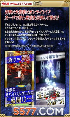 召唤革命游戏下载-召唤之雷波露西亚手机版(大富翁RPG)下载 v1.0.0 Тоглоомын зураг 2