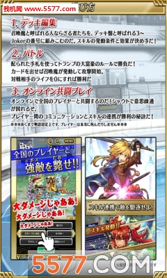 召唤革命游戏下载-召唤之雷波露西亚手机版(大富翁RPG)下载 v1.0.0 Тоглоомын зураг 3