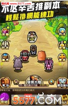 矿工大作战下载-矿工大作战(放置)下载 v1.0 게임 스크린샷 1