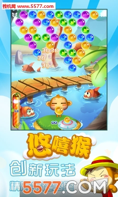 泡泡悠嘻猴下载-泡泡悠嘻猴(猴年必备手游)下载 v1.0.0 ئويۇن سۈرىتى 4