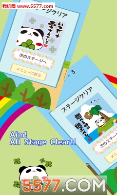 跳跳熊猫游戏下载-跳跳熊猫手机版(虐心跳跃)下载 v1.0.2 游戏截图 3