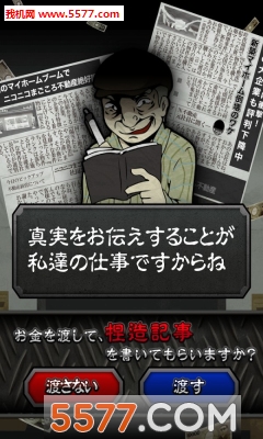 微笑不动产游戏下载-微笑不动产手机版(治愈系养成)下载 v1.1.0 Тоглоомын зураг 2