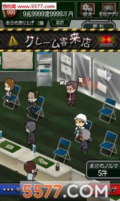 微笑不动产游戏下载-微笑不动产手机版(治愈系养成)下载 v1.1.0 Тоглоомын зураг 3