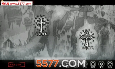 罪恶联盟游戏下载-罪恶联盟(横版动作闯关)下载 v1.0 游戏截图 2