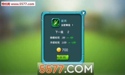 疯狂打怪兽下载-疯狂打怪兽(放置类RPG)下载 v1.01 游戏截图 2