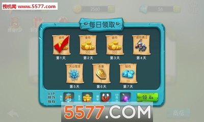 疯狂打怪兽下载-疯狂打怪兽(放置类RPG)下载 v1.01 游戏截图 4