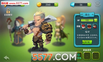 疯狂打怪兽下载-疯狂打怪兽(放置类RPG)下载 v1.01 游戏截图 3