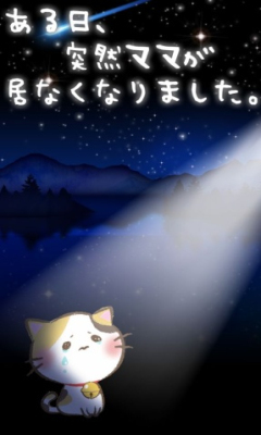 稻穗猫咪物语游戏下载-稻穗猫咪物语(猫咪养成)下载 v1.1 游戏截图 1