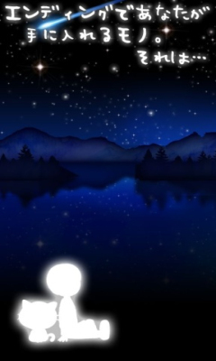 稻穗猫咪物语游戏下载-稻穗猫咪物语(猫咪养成)下载 v1.1 游戏截图 4