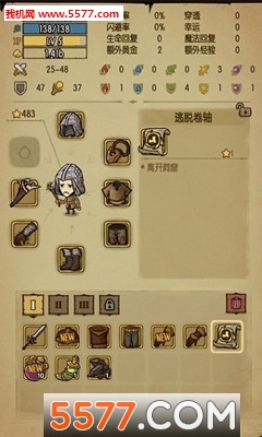 贪婪洞窟中文版下载安装-贪婪洞窟中文版最新2026下载 游戏截图 1