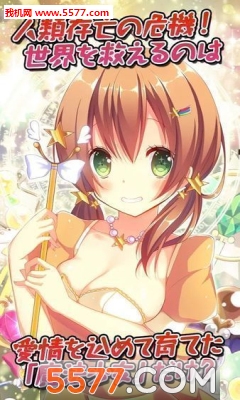 周刊魔法少女下载-周刊魔法少女手机版(美少女育成)下载 v1.0.0 ئويۇن سۈرىتى 1