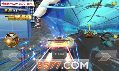 疾风赛车游戏下载-疾风赛车(免流量赛车)下载 v2.1 游戏截图 2