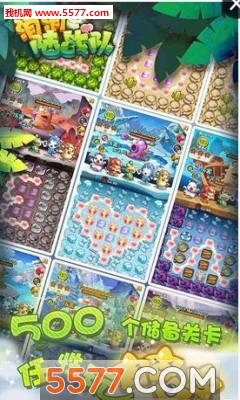 消消陆战队安卓免费下载-消消陆战队(趣味消消乐)下载 v1.9.0.9 游戏截图 2