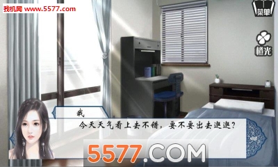 绝世名伶手机版下载-橙光绝世名伶(乙女恋爱)下载 v1.0.0302 游戏截图 2