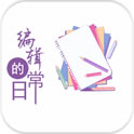 编辑的日常游戏下载-编辑的日常手机版下载 v1.0.0302